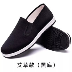 others 其他 老北京布鞋男款艾草中老年爸爸工作鞋轻便舒适透气黑布鞋男士 黑色 艾草款 44