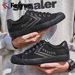 百亿补贴：DaFuFeiyue 大孚飞跃 飞跃帆布鞋男春季新款百搭复古黑色低帮休闲鞋潮流情侣学生板鞋女