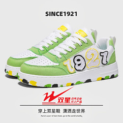 双星八特 帆布鞋男女新款夏季透气板鞋ins潮百搭情侣鞋子男休闲鞋