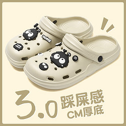 PISSA 居家日用 舒悦叶足 SHUYUEYZ洞洞鞋女夏外穿情侣室内家居拖鞋家用不滑卡通拖鞋男士夏天沙滩鞋