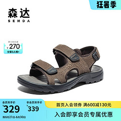 SENDA 森达 皮凉鞋男款2024夏休闲沙滩男士凉鞋1QF01BL4 棕色 40