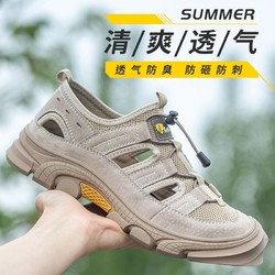 百亿补贴：雷安盾 保鞋男款夏季凉鞋透气防臭轻便软底钢头防砸防刺穿老保钢板工作