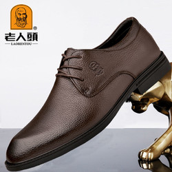 老人头 皮鞋男新款时尚英伦商务西装皮鞋上班系带正装皮鞋软底耐磨