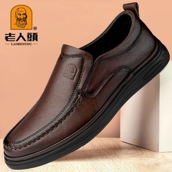 老人头 正宗老人头男鞋春秋新款中年商务休闲皮鞋男一脚蹬软底软皮父亲鞋