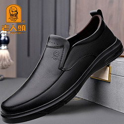 老人头 春秋季新款男士真皮皮鞋休闲百搭软底软面舒适一脚蹬工装鞋