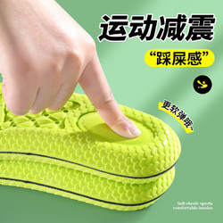 玉足堂 2双运动鞋垫男