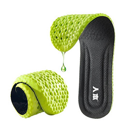 RENBEN 人本 鞋垫踩屎感男士运动减震吸汗透气艾草防臭女超软防痛夏季军训