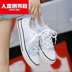 RENBEN 人本 帆布鞋女春夏小白鞋韩版百搭平底休闲鞋工作鞋女鞋白色板鞋女