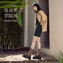 C.BANNER 千百度 牛皮厚底乐福鞋女鞋春一脚蹬单鞋百搭通勤时装鞋