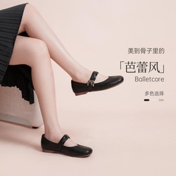 C.BANNER 千百度 软底芭蕾鞋小羊皮单鞋女百搭舒适玛丽珍女鞋