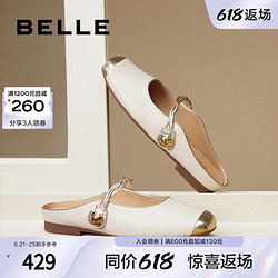BeLLE 百丽 女鞋子平底穆勒鞋2024夏季玛丽珍可外穿凉拖鞋B2004BH4预