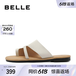 BeLLE 百丽 女鞋子24夏季新款平底外穿凉拖勃肯鞋夹脚沙滩拖鞋B2024BT4