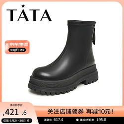 TATA 他她 冬百搭甜酷简约厚底圆头女休闲靴DGAB1DD3 黑色 37