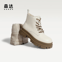 88VIP：SENDA 森达 马丁靴女2023冬新ins潮户外机车风短靴厚底休闲靴子ZTD06DD3