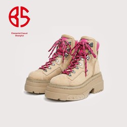 BLOCCO5 花儿与少年同款 BLOCCO5厚底大黄靴女2024新款马丁靴户外短筒增高