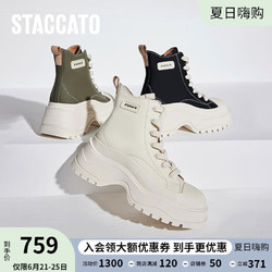 STACCATO 思加图 冬季新款摇滚电波马丁靴厚底增高短靴高帮鞋女S2858DD3 机甲黑 38