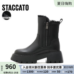 STACCATO 思加图 冬季新款雪地靴短靴保暖厚底时尚女皮靴M2118DD2 黑色（毛里） 39