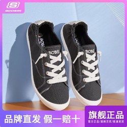 百亿补贴：SKECHERS 斯凯奇 KECHERS 斯凯奇 帆布鞋四季圆头套脚纯色日常低帮平跟耐磨女鞋31963