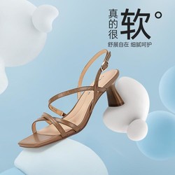 C.BANNER 千百度 轻奢时尚高跟一字带凉鞋女2024夏季新款舒适通勤方头时装凉鞋