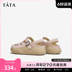 88VIP：TATA 他她 厚底复古罗马凉鞋女鞋包头凉鞋溯溪鞋2024夏WW601BH4