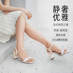 C.BANNER 千百度 踩屎感一字带凉鞋女款2024夏新款通勤时装凉鞋