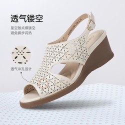 C.BANNER 千百度 2024夏季新款坡跟凉鞋女复古雕花鱼嘴妈妈凉鞋