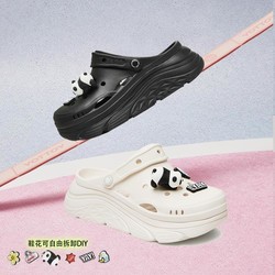 TEENMIX 天美意 2024夏新款厚增高洞洞鞋卡通休闲女凉拖