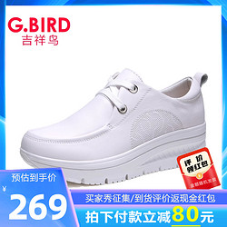 G&middot;Bird 吉祥鸟 祥鸟女鞋2024新款真皮休闲百搭坡跟厚底松糕摇摇鞋女系带D1008