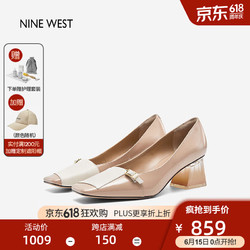 NINE WEST 玖熙 拼色渐变粗跟高跟鞋方头单鞋女 NH353061FK 裸粉白36