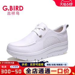 G&middot;Bird 吉祥鸟 女鞋2024新款真皮休闲百搭坡跟厚底松糕摇摇鞋女系带D1008