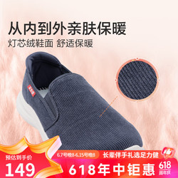 足力健 老人鞋秋季中老年男女款休闲运动散步鞋软弹鞋舒适爸爸鞋 蓝色 42