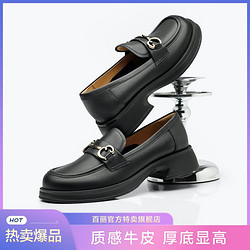 BeLLE 百丽 女鞋子复古英伦风厚底乐福鞋女夏季新款真皮小皮鞋子