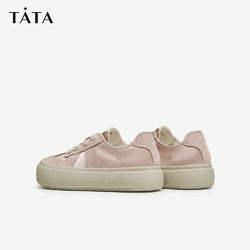 TATA 他她 休闲厚底板鞋女鞋增高百搭德训鞋2024夏