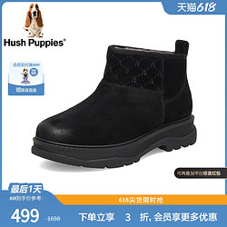 Hush Puppies 暇步士 冬新款防寒防滑简约女靴雪地靴时尚休闲女短靴D2V08DD2
