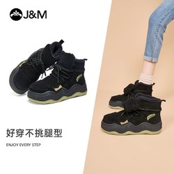 J＆M 快乐玛丽 J&M快乐玛丽美拉德雪地靴女厚底防滑加厚加绒保暖毛毛鞋女87761W