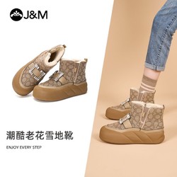 J＆M 快乐玛丽 J&M快乐玛丽雪地靴女厚底防滑加厚加绒保暖小香风韩版棉靴85118W