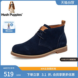 Hush Puppies 暇步士 冬季新款复古工装靴男时尚休闲低靴男B6C01DD2