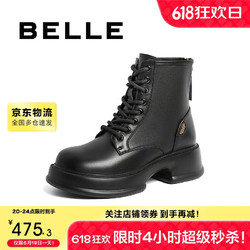 BeLLE 百丽 马丁靴女新商场同款羊皮革圆头厚底短靴A2F1DDD3 黑色-单里 34