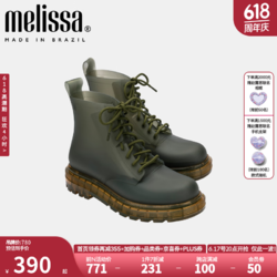 melissa 梅丽莎）短靴马丁靴系带圆头拼色女士单鞋32822 墨绿/黄色 7（38码）
