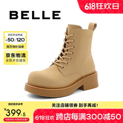 BeLLE 百丽 百搭马丁靴女春新商场同款休闲短靴Z9V1DDZ3 棕色-单里 37