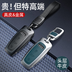 XIAZHEN 霞珍 奥迪钥匙套A6L车A7扣A4L壳Q5l男Q7高档Q3汽车A8真皮A3包新款适用