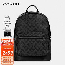 COACH 蔻驰 男士经典标志拼皮背包双肩包2736 QBAF4