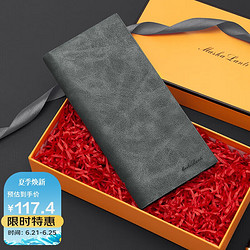 MashaLanti 马莎兰缇 钱包男长款超薄两折钱夹时尚多功能手拿包简约大容量卡包零钱包老公
