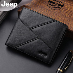 Jeep 吉普 男士钱包短款真皮牛皮商务休闲多卡位横款钱夹皮夹礼盒黑色