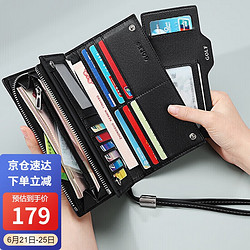 GOLF 高尔夫 男士手包多卡位手拿包防盗刷银行卡片包长款钱包男驾驶证套钱夹