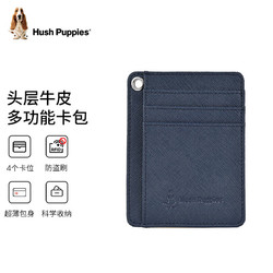Hush Puppies 暇步士 证件包卡包男士小巧便携多功能防盗卡片包驾驶证黑色礼盒装父亲节