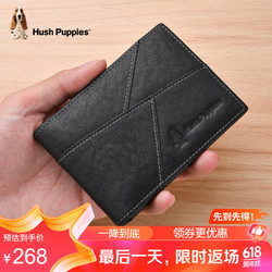 Hush Puppies 暇步士 真皮卡包简约商务证件夹便携多卡位卡夹证件夹生日