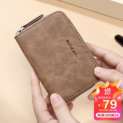 MashaLanti 马莎兰缇 卡包男多功能驾驶身份证套男士迷你风琴银行卡收纳证件包生日礼物