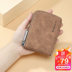 MashaLanti 马莎兰缇 卡包男多卡位驾驶证皮套大容量男士零钱包父亲节生日礼物实用送爸爸男朋友老公 M362咖啡色