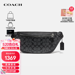 COACH 蔻驰 男士奢侈品时尚经典老花腰包斜挎包 F78777520